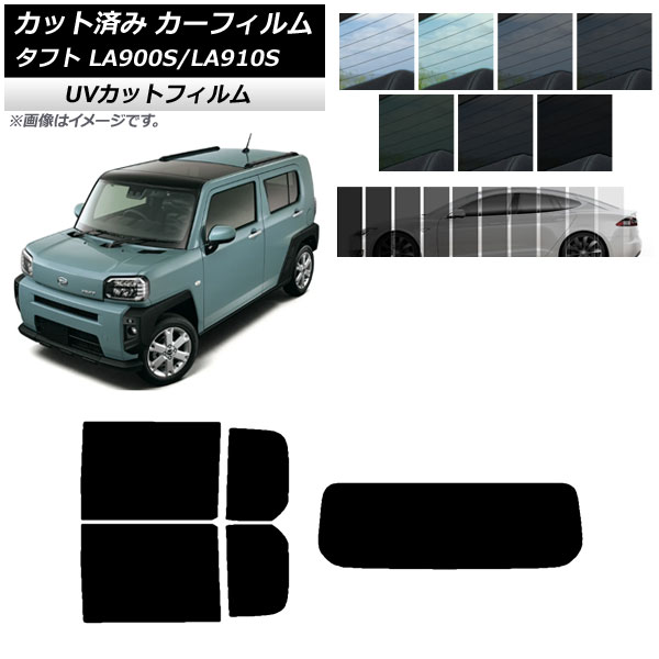 ե ϥ ե LA900S/LA910S 2020ǯ06 ꥢå(1緿) SK UV ٤13ե५顼 AP-WFSK0036-RDR1