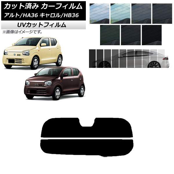 ե   HB36S HA36S/HA36V ꥢ饹(ʬ) SK UV ٤13ե५顼 AP-WFSK0038-R2