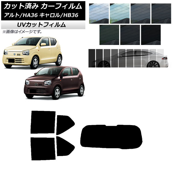 ե   HB36S HA36S/HA36V ꥢå(1緿) SK UV ٤13ե५顼 AP-WFSK0038-RDR1