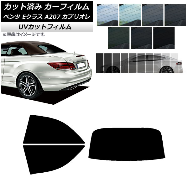 ե ٥ E饹 A207 ֥ꥪ 2010ǯ2016ǯ ꥢå(1緿) SK UV ٤13ե५顼 AP-WFSK0040-RDR1
