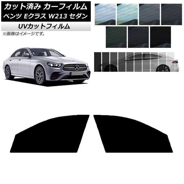 ե 륻ǥ٥ E饹 W213  2016ǯ եȥɥå SK UV ٤13ե५顼 AP-WFSK0041-FD