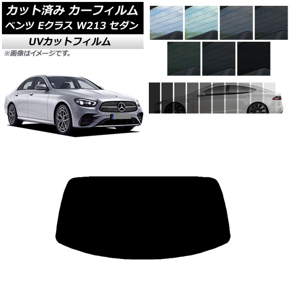 ե 륻ǥ٥ E饹 W213  2016ǯ ꥢ饹(1緿) SK UV ٤13ե५顼 AP-WFSK0041-R1