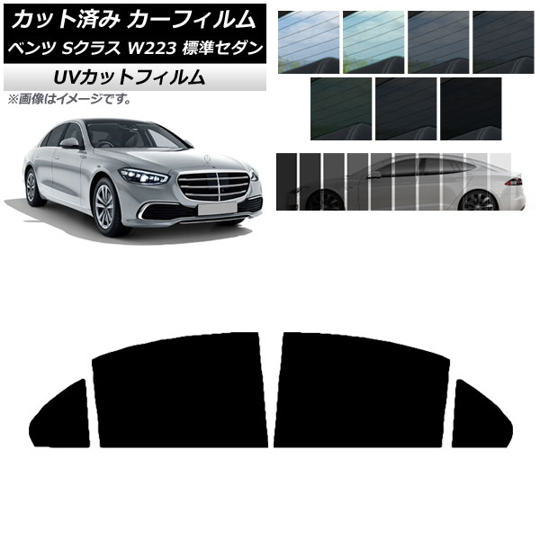 ե 륻ǥ٥ S饹 W223 ɸॻ 2021ǯ ꥢɥå SK UV ٤13ե५顼 AP-WFSK0045-RD