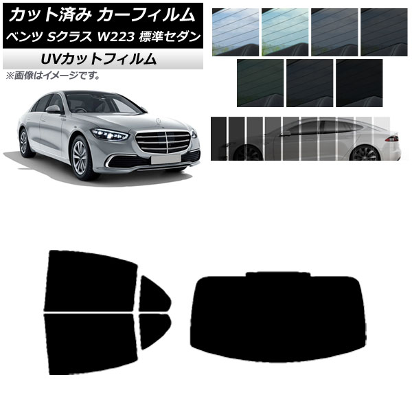 ե 륻ǥ٥ S饹 W223 ɸॻ 2021ǯ ꥢå(1緿) SK UV ٤13ե५顼 AP-WFSK0045-RDR1