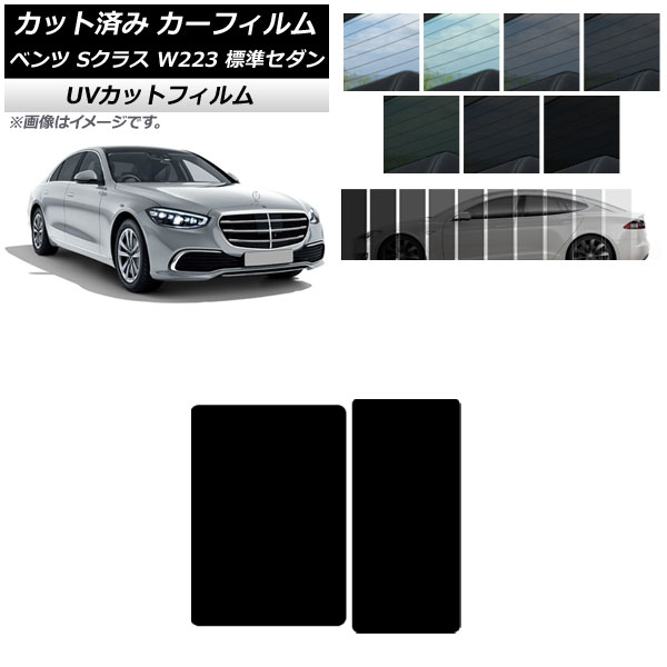 ե 륻ǥ٥ S饹 W223 ɸॻ 2021ǯ 롼 SK UV ٤13ե५顼 AP-WFSK0045-S