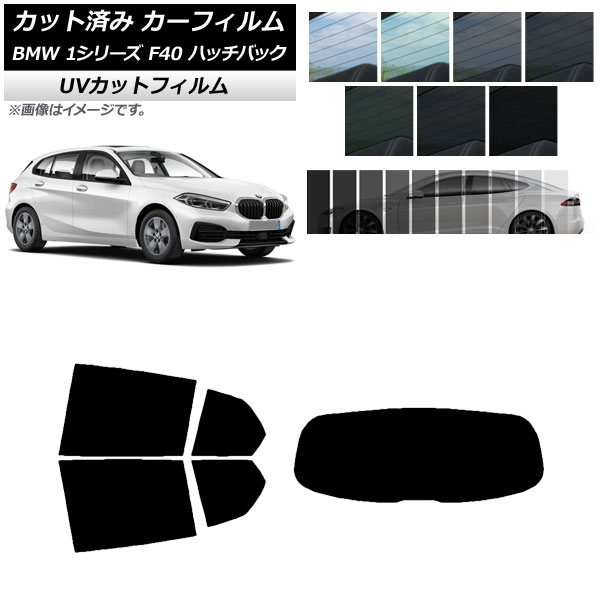 ե BMW 1꡼ F40 ϥåХå 2019ǯ05 ꥢå(1緿) SK UV ٤13ե५顼 AP-WFSK0047-RDR1