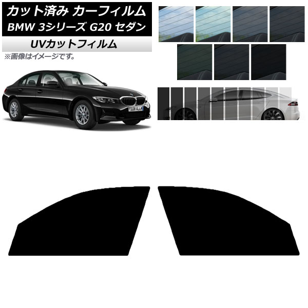 ե BMW 3꡼ G20  2019ǯ03 եȥɥå SK UV ٤13ե५顼 AP-WFSK0048-FD