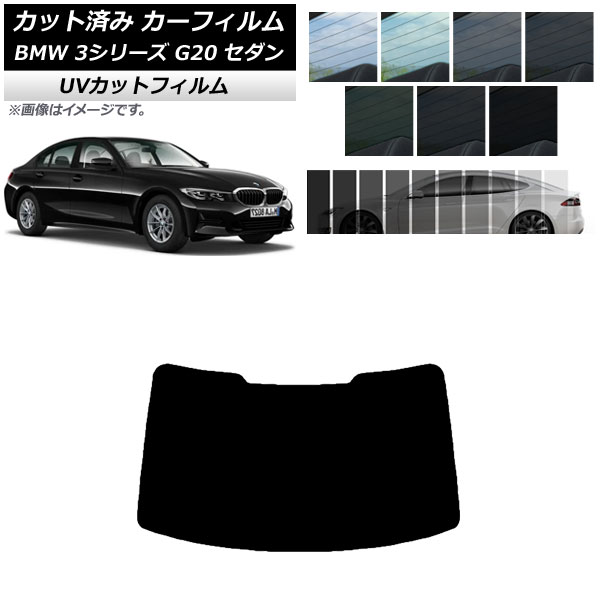 ե BMW 3꡼ G20  2019ǯ03 ꥢ饹(1緿) SK UV ٤13ե५顼 AP-WFSK0048-R1