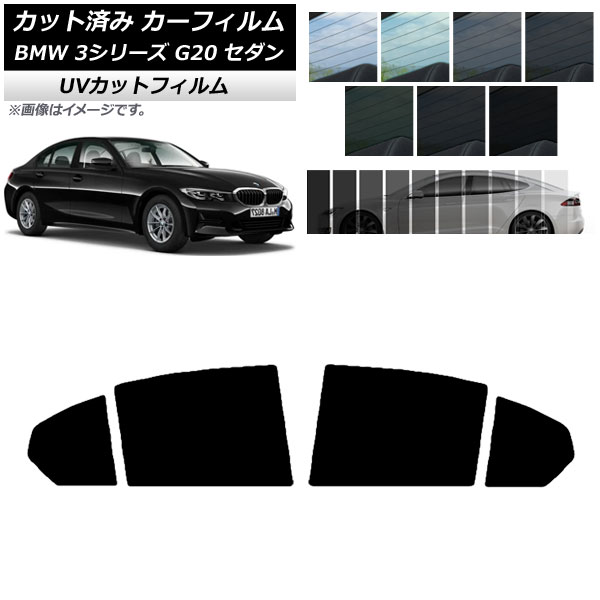ե BMW 3꡼ G20  2019ǯ03 ꥢɥå SK UV ٤13ե५顼 AP-WFSK0048-RD