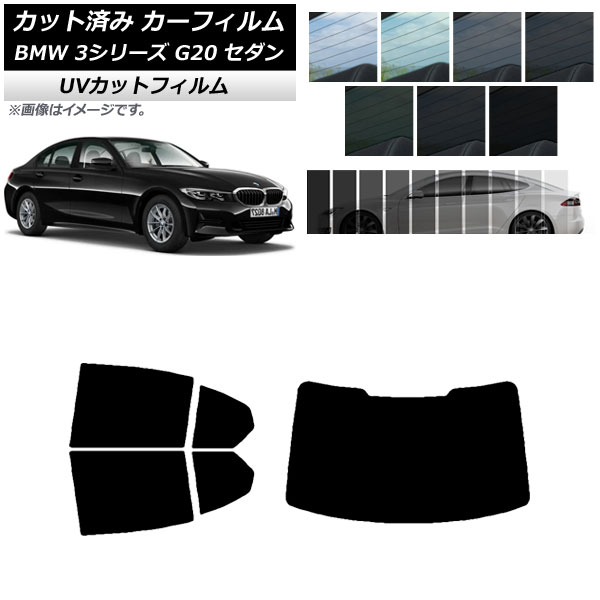 ե BMW 3꡼ G20  2019ǯ03 ꥢå(1緿) SK UV ٤13ե५顼 AP-WFSK0048-RDR1