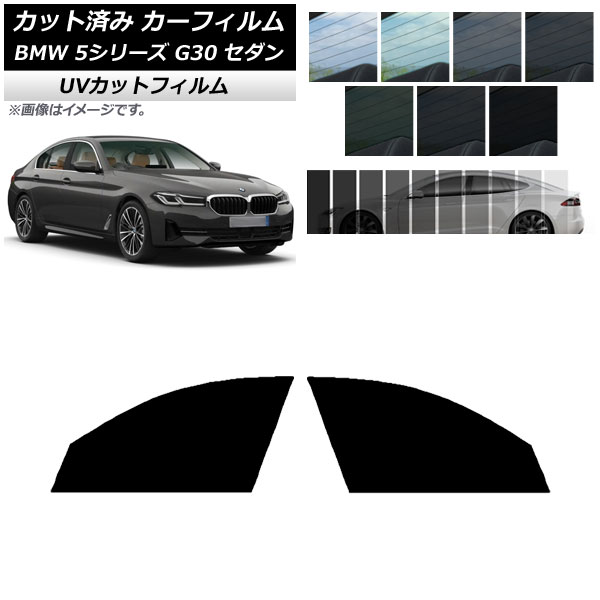 ե BMW 5꡼ G30  2017ǯ եȥɥå SK UV ٤13ե५顼 AP-WFSK0051-FD