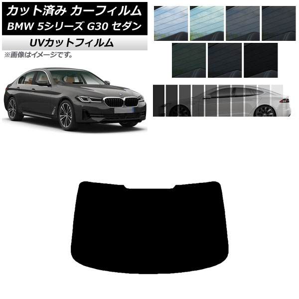 ե BMW 5꡼ G30  2017ǯ ꥢ饹(1緿) SK UV ٤13ե५顼 AP-WFSK0051-R1