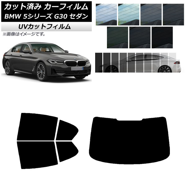 ե BMW 5꡼ G30  2017ǯ ꥢå(1緿) SK UV ٤13ե५顼 AP-WFSK0051-RDR1