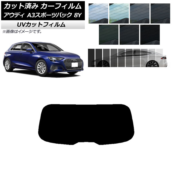 ե ǥ A3/S3/RS3 ݡĥХå 8Y 2020ǯ ꥢ饹(1緿) SK UV ٤13ե५顼 AP-WFSK0054-R1