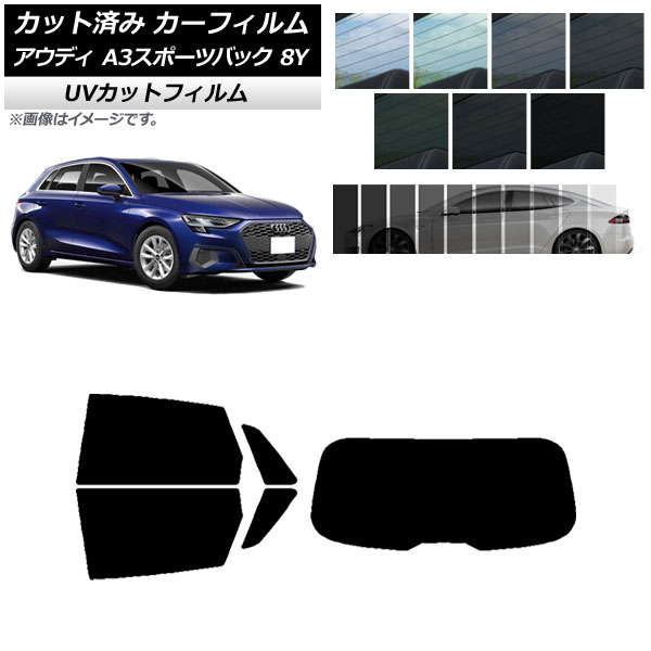 ե ǥ A3/S3/RS3 ݡĥХå 8Y 2020ǯ ꥢå(1緿) SK UV ٤13ե५顼 AP-WFSK0054-RDR1