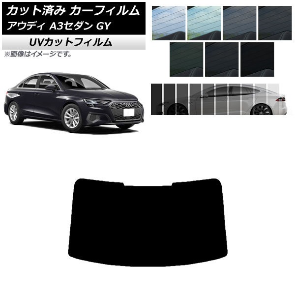 ե ǥ A3/S3/RS3  GY 2020ǯ ꥢ饹(1緿) SK UV ٤13ե५顼 AP-WFSK0055-R1