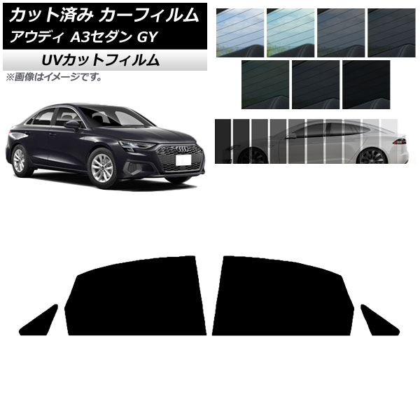 ե ǥ A3/S3/RS3  GY 2020ǯ ꥢɥå SK UV ٤13ե५顼 AP-WFSK0055-RD