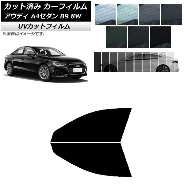 ե ǥ A4/S4  B9 8W 2015ǯ եȥɥå SK UV ٤13ե५顼 AP-WFSK0056-FD