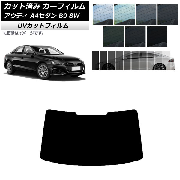 ե ǥ A4/S4  B9 8W 2015ǯ ꥢ饹(1緿) SK UV ٤13ե५顼 AP-WFSK0056-R1