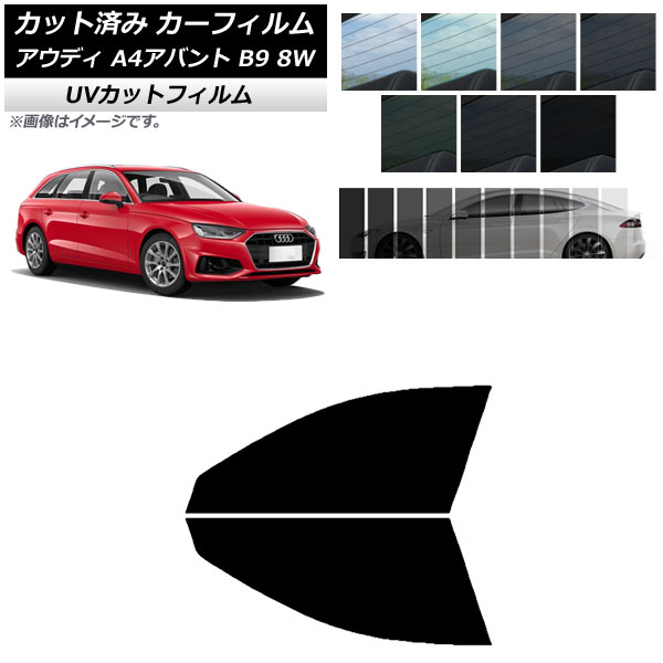 ե ǥ A4/S4/RS4 Х B9 8W 2015ǯ եȥɥå SK UV ٤13ե५顼 AP-WFSK0057-FD