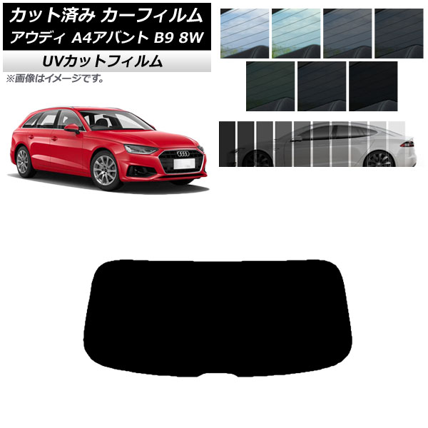 ե ǥ A4/S4/RS4 Х B9 8W 2015ǯ ꥢ饹(1緿) SK UV ٤13ե५顼 AP-WFSK0057-R1