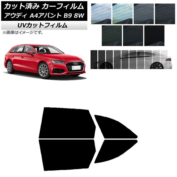 ե ǥ A4/S4/RS4 Х B9 8W 2015ǯ ꥢɥå SK UV ٤13ե५顼 AP-WFSK0057-RD