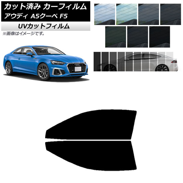 ե ǥ A5/S5/RS5  F5 2016ǯ եȥɥå SK UV ٤13ե५顼 AP-WFSK0058-FD