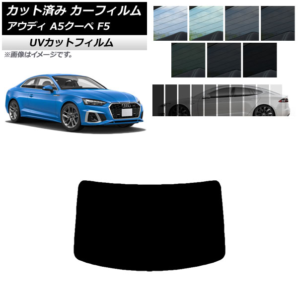 ե ǥ A5/S5/RS5  F5 2016ǯ ꥢ饹(1緿) SK UV ٤13ե५顼 AP-WFSK0058-R1