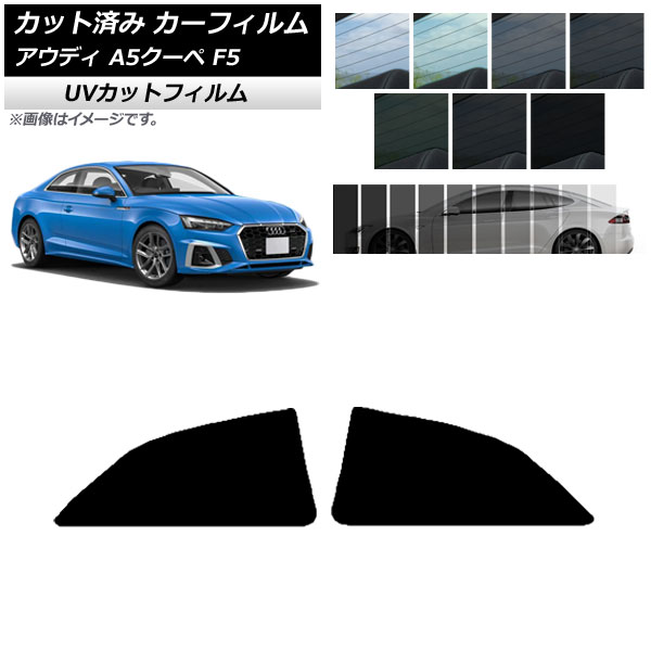 ե ǥ A5/S5/RS5  F5 2016ǯ ꥢɥå SK UV ٤13ե५顼 AP-WFSK0058-RD