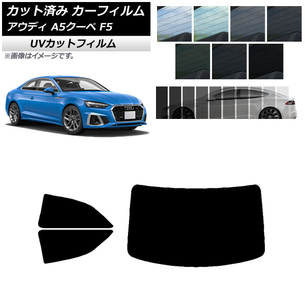 ե ǥ A5/S5/RS5  F5 2016ǯ ꥢå(1緿) SK UV ٤13ե५顼 AP-WFSK0058-RDR1
