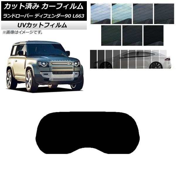 ե ɥС ǥե90 L663 3ɥ ꥢ饹(1緿) SK UV ٤13ե५顼 AP-WFSK0060-R1