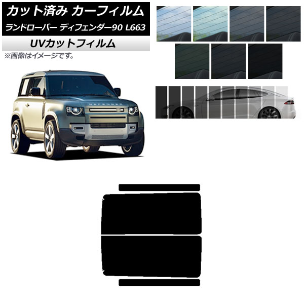 ե ɥС ǥե90 L663 3ɥ 2020ǯ ꥢɥå SK UV ٤13ե५顼 AP-WFSK0060-RD
