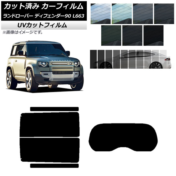 ե ɥС ǥե90 L663 3ɥ 2020ǯ ꥢå(1緿) SK UV ٤13ե५顼 AP-WFSK0060-RDR1