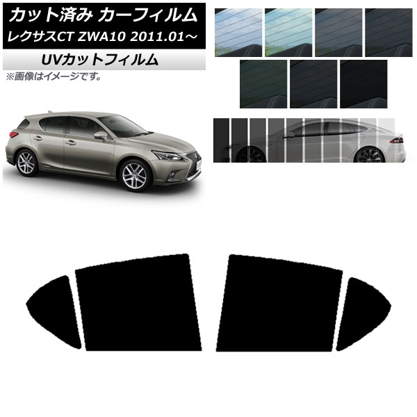ե 쥯 CT ZWA10 2011ǯ01 ꥢɥå SK UV ٤13ե५顼 AP-WFSK0062-RD