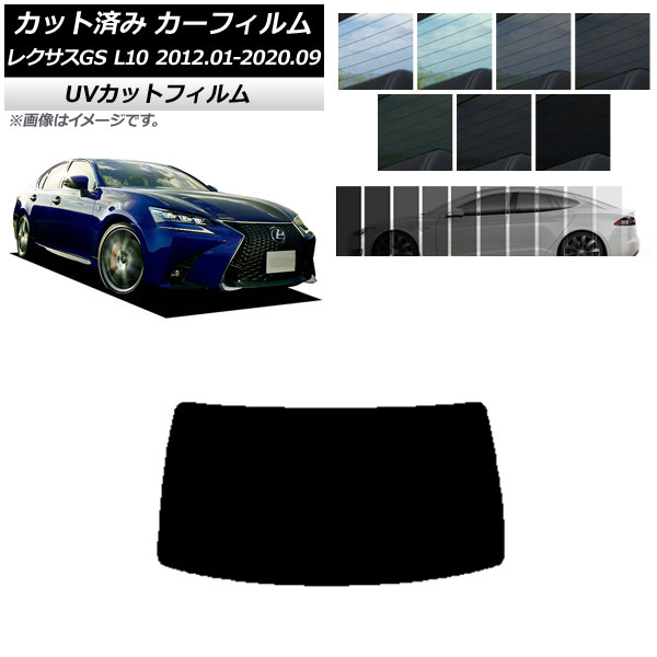 ե 쥯 GS L10 2012ǯ012020ǯ09 ꥢ饹(1緿) SK UV ٤13ե५顼 AP-WFSK0064-R1