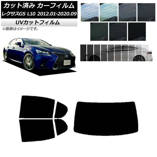 ե 쥯 GS L10 2012ǯ012020ǯ09 ꥢå(1緿) SK UV ٤13ե५顼 AP-WFSK0064-RDR1