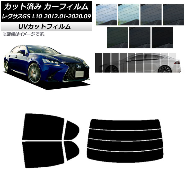 ե 쥯 GS L10 2012ǯ012020ǯ09 ꥢå(ʬ) SK UV ٤13ե५顼 AP-WFSK0064-RDR4