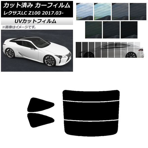ե 쥯 LC URZ100,GWZ100 2017ǯ03 ꥢå(ʬ) SK UV ٤13ե५顼 AP-WFSK0068-RDR3