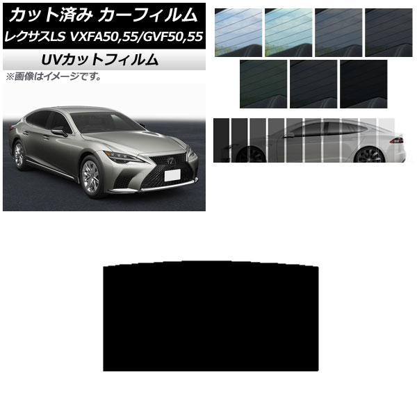 ե 쥯 LS VXFA50,55/GVF50,55 2017ǯ10 롼 SK UV ٤13ե५顼 AP-WFSK0070-S