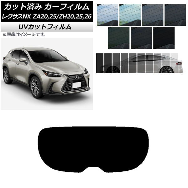 ե 쥯 NX ZA20,25/ZH20,25,26 2021ǯ11 ꥢ饹(1緿) SK UV ٤13ե५顼 AP-WFSK0072-R1