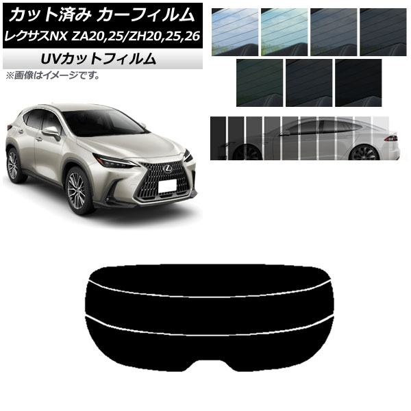 ե 쥯 NX ZA20,25/ZH20,25,26 2021ǯ11 ꥢ饹(ʬ) SK UV ٤13ե५顼 AP-WFSK0072-R3