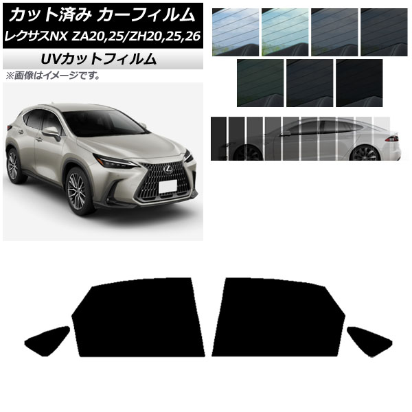 ե 쥯 NX ZA20,25/ZH20,25,26 2021ǯ11 ꥢɥå SK UV ٤13ե५顼 AP-WFSK0072-RD