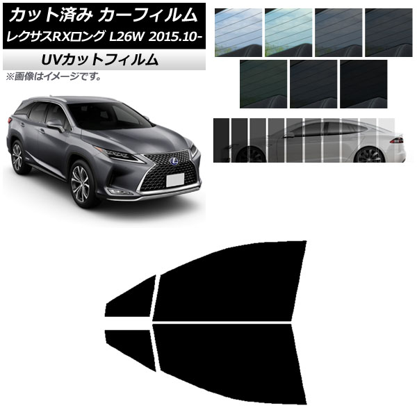 ե 쥯 RX GYL26W 2015ǯ10 եȥɥå SK UV ٤13ե५顼 AP-WFSK0075-FD