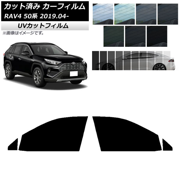 ե ȥ西 RAV4 50 2019ǯ04 եȥɥå SK UV ٤13ե५顼 AP-WFSK0077-FD