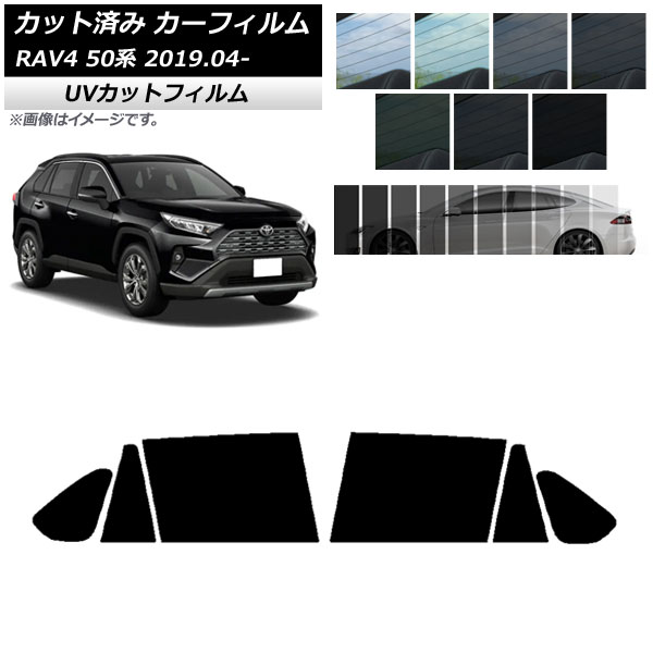 ե ȥ西 RAV4 50 2019ǯ04 ꥢɥå SK UV ٤13ե५顼 AP-WFSK0077-RD