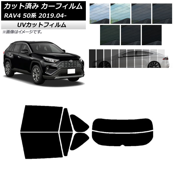 ե ȥ西 RAV4 50 2019ǯ04 ꥢå(ʬ) SK UV ٤13ե५顼 AP-WFSK0077-RDR2