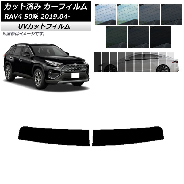 ե ȥ西 RAV4 50 2019ǯ04 ȥåץ SK UV ٤13ե५顼 AP-WFSK0077-T
