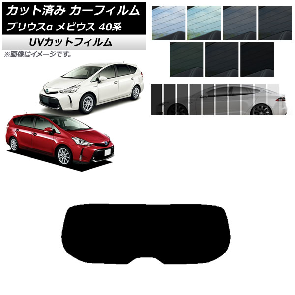 ե ȥ西 ϥ ץꥦ ӥ ZVW40W,ZVW41W ZVW41N ꥢ饹(1緿) SK UV ٤13ե५顼 AP-WFSK0085-R1