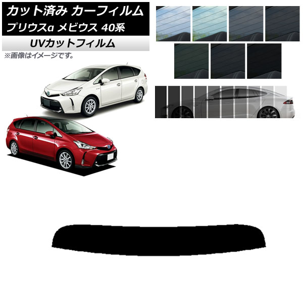 ե ȥ西 ϥ ץꥦ ӥ ZVW40W,ZVW41W ZVW41N ȥåץ SK UV ٤13ե५顼 AP-WFSK0085-T