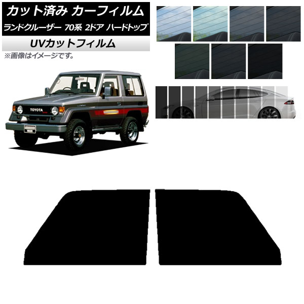 ե ȥ西 ɥ롼 70 2ɥ ϡ 1984ǯ2004ǯ եȥɥå SK UV ٤13ե५顼 AP-WFSK0089-FD